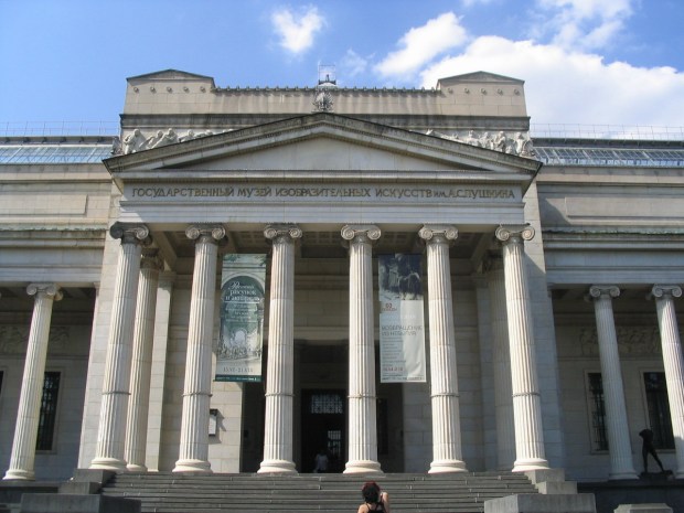 pushkin-museum